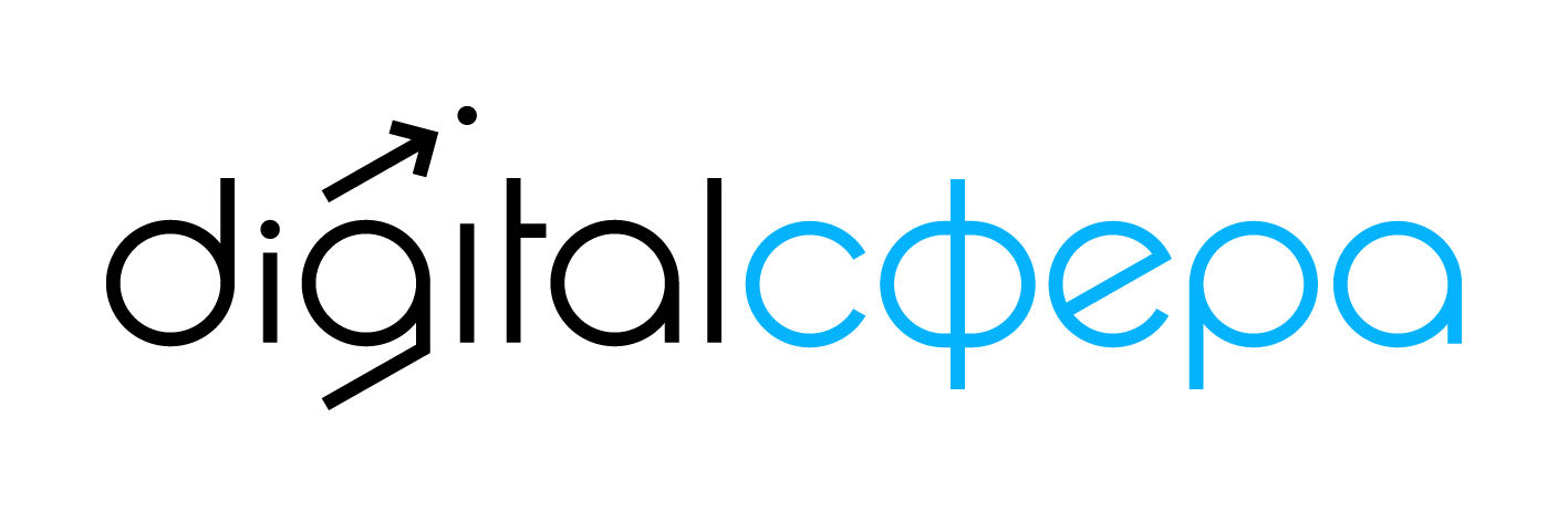 Digital Сфера